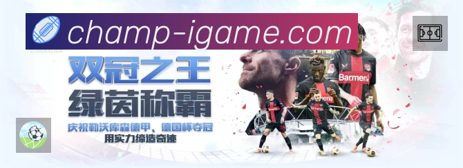 扫码下载爱游戏App