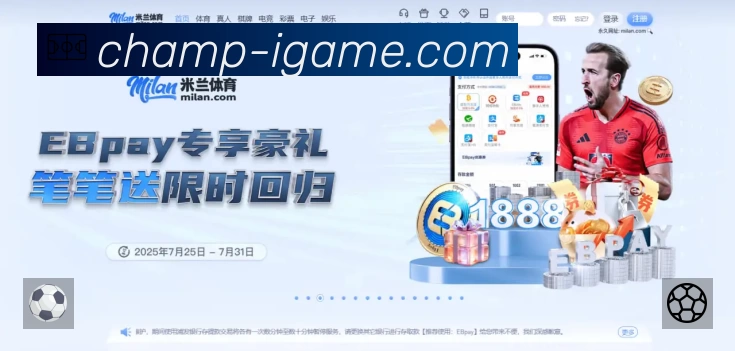 爱游戏速度价值