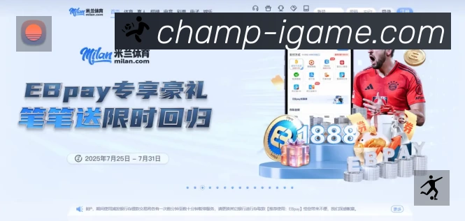 爱游戏安全价值